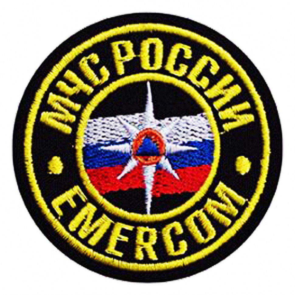 Шеврон МЧС России EMERCOM 110 мм (Вышитый) Черный