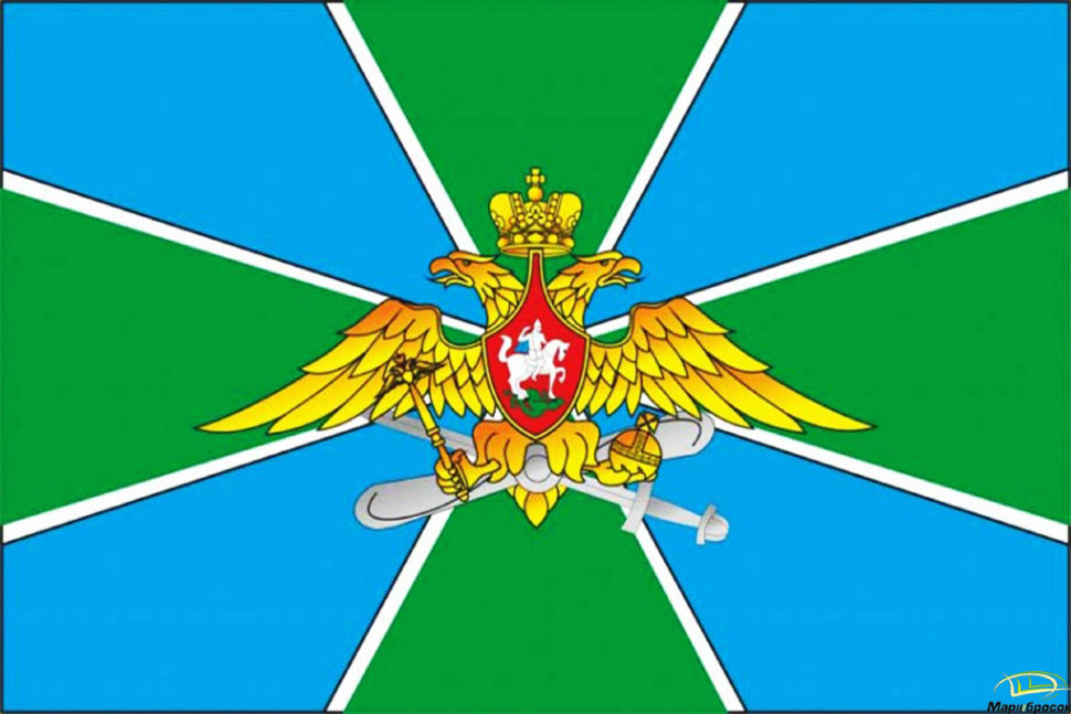 Флаг Авиация Погранвойск России