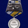 Медаль «За Пропаганду Спасательного Дела»