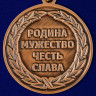 Медаль «За Отличную Стрельбу» В Наградном Футляре