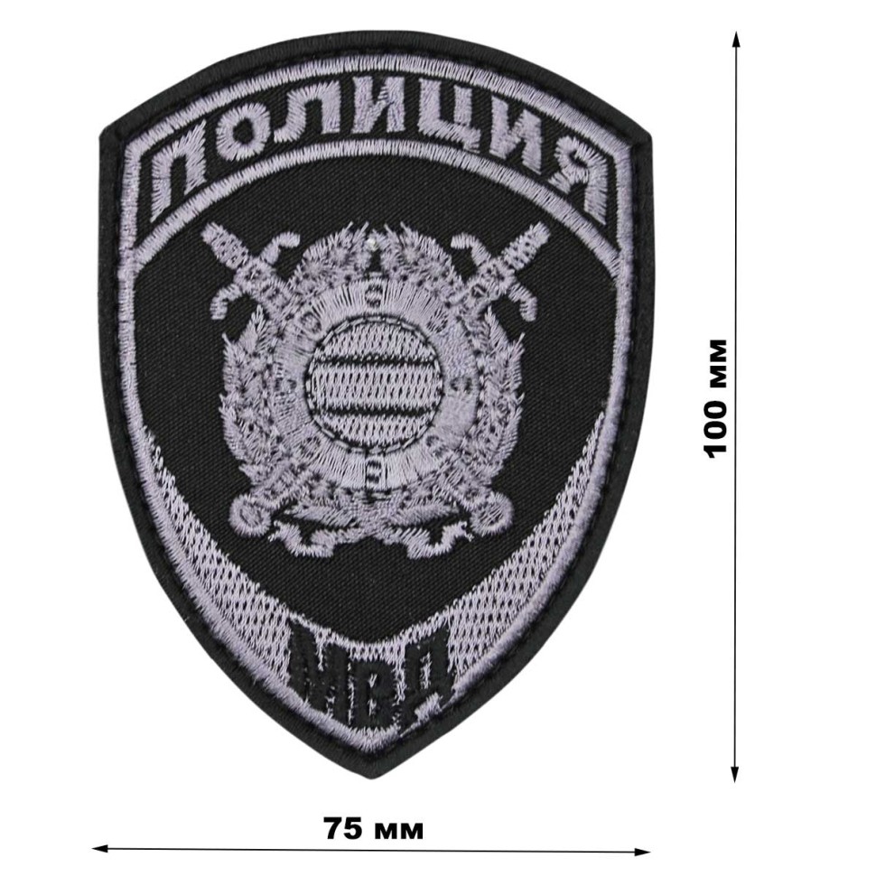 Шеврон Полиции ООП МВД России вышитый нового образца черный (приказ 777)