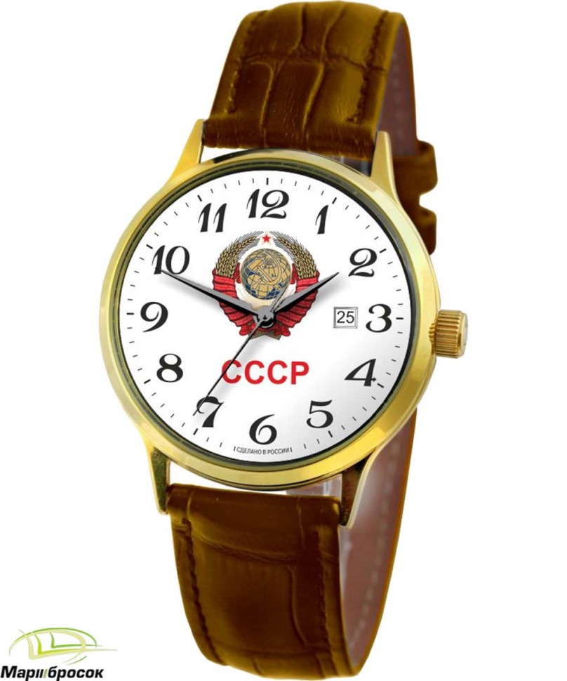 Часы Слава «Традиция» Герб СССР 1269457/2115-300