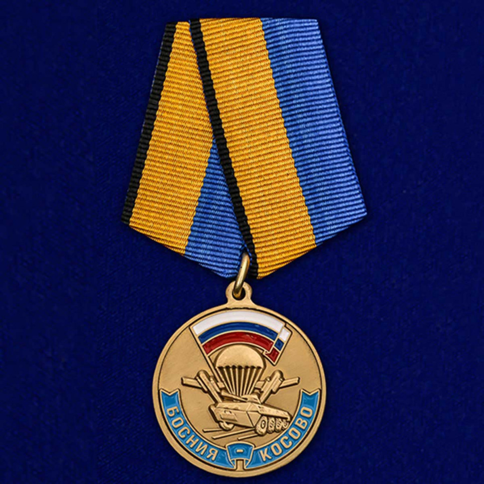 Медаль «Участнику Марш-Броска 12 Июня 1999 Г. Босния-Косово» В Наградном Футляре