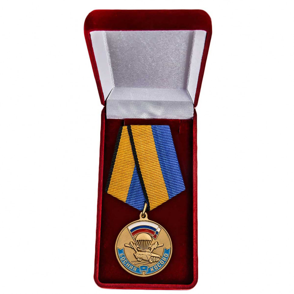 Медаль «Участнику Марш-Броска 12 Июня 1999 Г. Босния-Косово» В Наградном Футляре (МО РФ)
