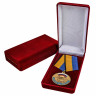 Медаль «Участнику Марш-Броска 12 Июня 1999 Г. Босния-Косово» В Наградном Футляре