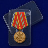 Медаль «За отличие в военной службе» МЧС России 2 степени