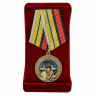 Медаль «За Службу В Артиллерийской Разведке» В Наградном Футляре