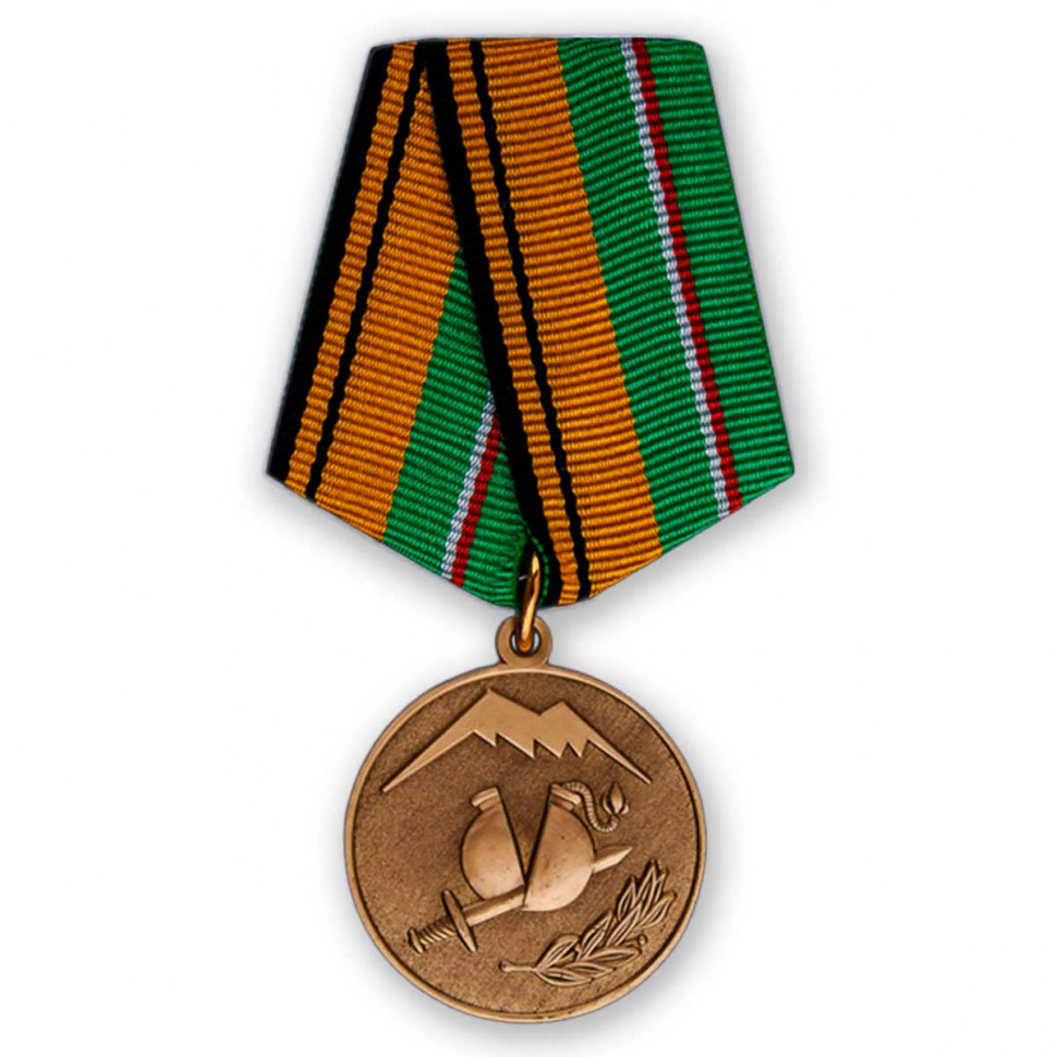Медаль «Участнику Разминирования В Чеченской Республике И Республике Ингушетия» В Наградном Футляре