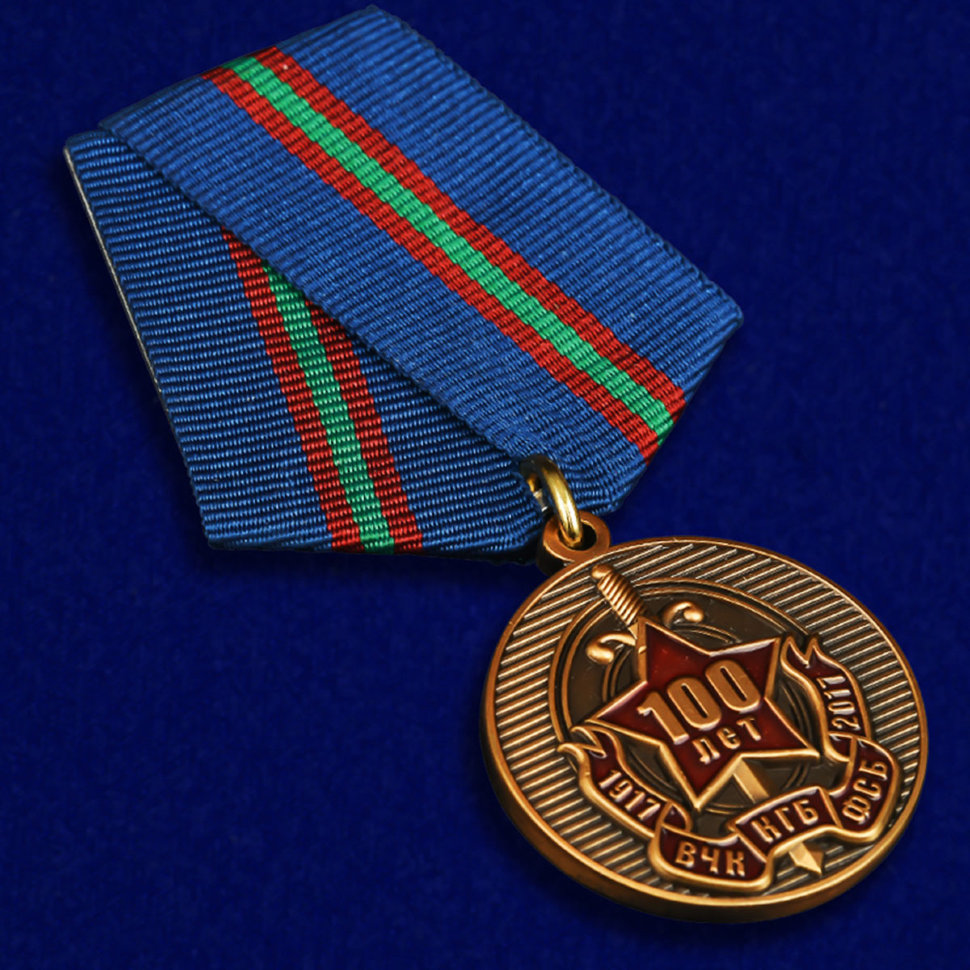 Медаль к 50 летию инструкция по применению