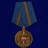 Медаль «100 Лет ВЧК-КГБ-ФСБ» (Красная Звезда, Меч)