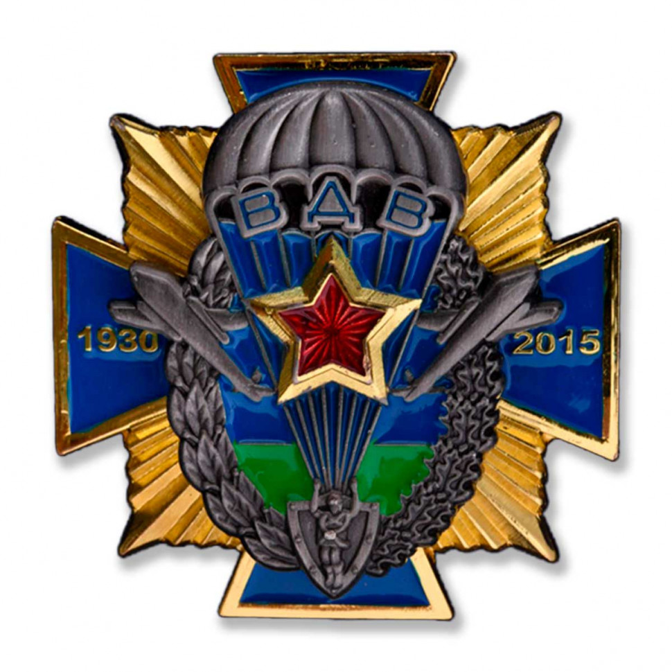 Орден ВДВ Юбилейный «ВДВ. 1930-2015»