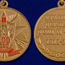 Медаль «100 Лет Пограничных Войск России. Хранить Державу Долг и Честь. 1918-2018»