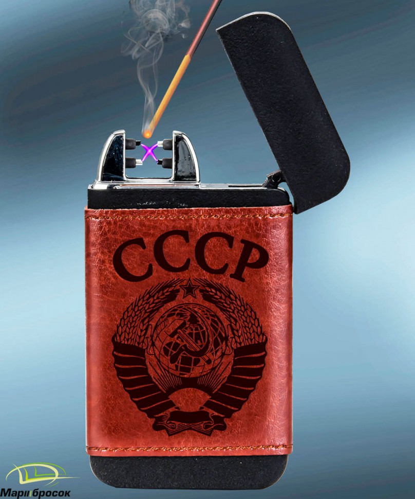 Зажигалка Тактическая Power Bank «Герб СССР»