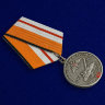 Юбилейная медаль «100 лет Танковым войскам» (МО РФ)