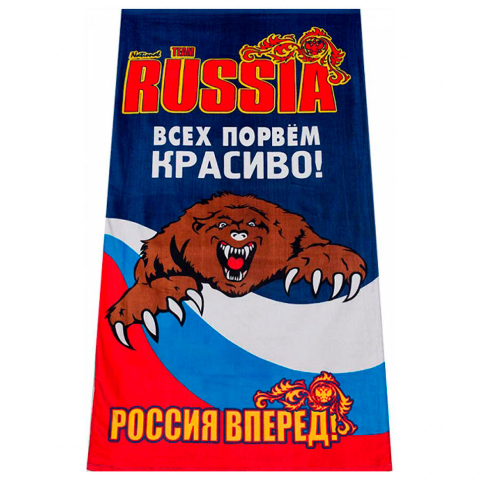 Полотенце подарочное RUSSIA «Русский медведь» (Россия, вперед!)