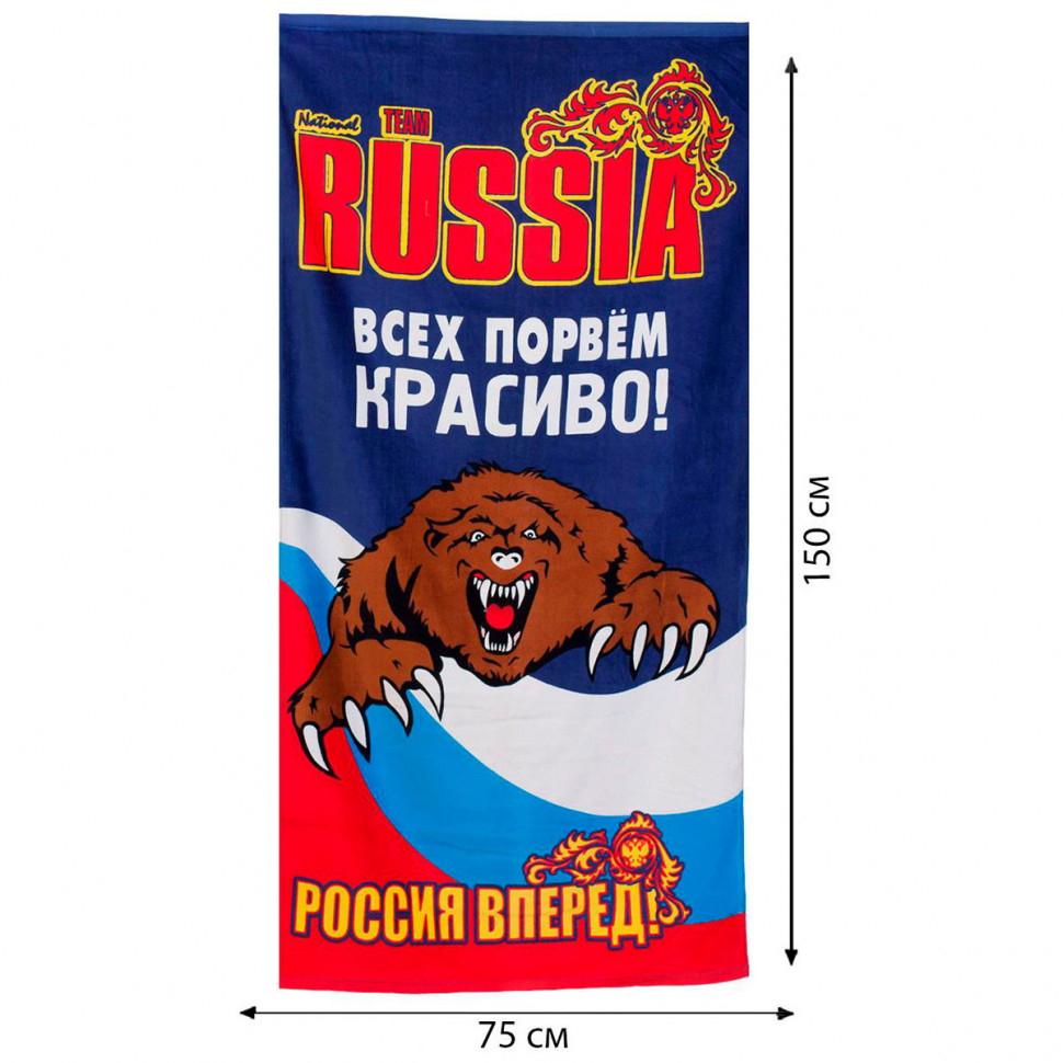 Полотенце махровое болельщика «Русский медведь»