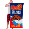 Полотенце махровое болельщика «Русский медведь»