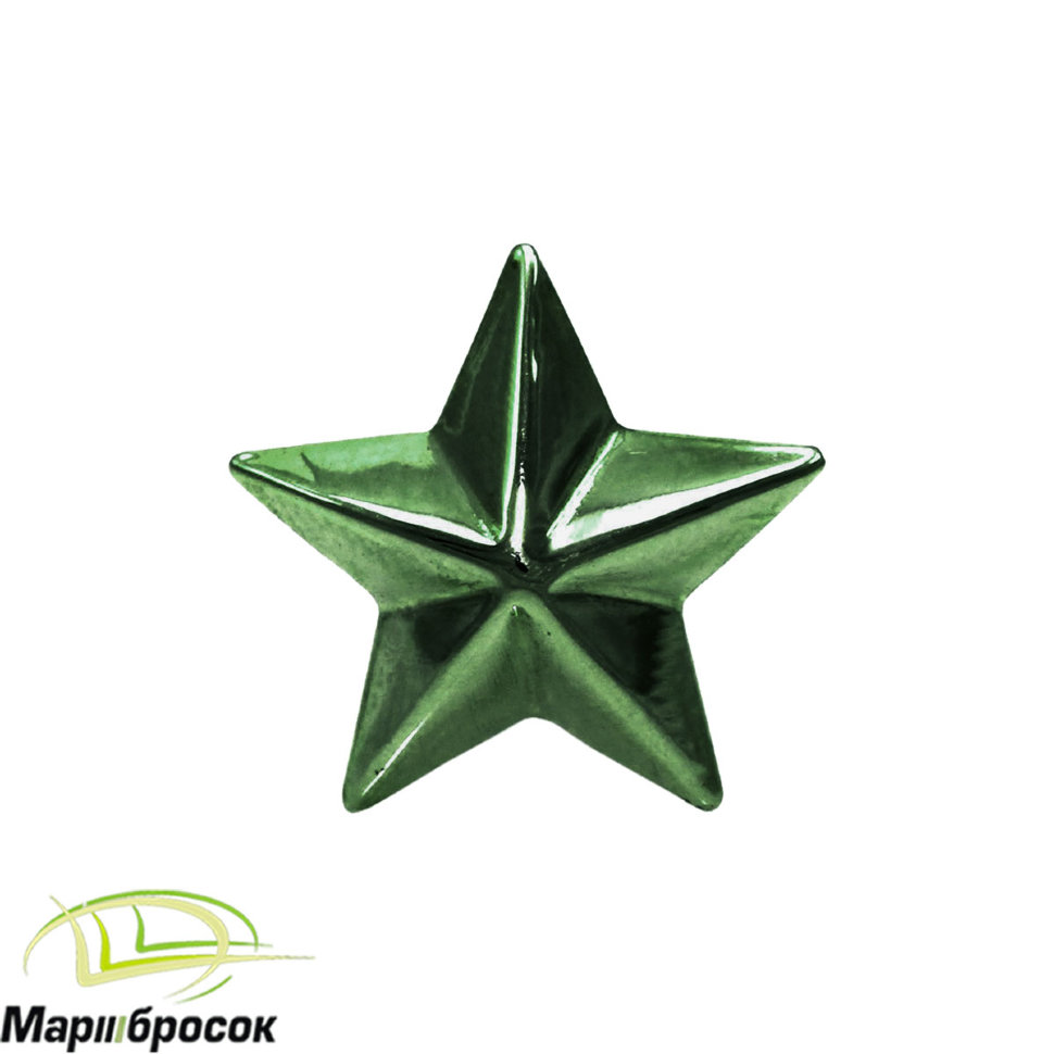 Звезда на погоны полевая малая 13 мм (металлическая)