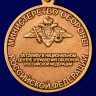 Медаль «За службу в Национальном центре управления обороной Российской Федерации» (МО РФ)