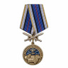 Медаль «За Службу В Войсках РЭБ» В Наградном Футляре