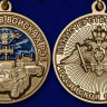 Медаль «За Службу В Войсках РЭБ» В Наградном Футляре