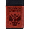 Подарочная Зажигалка Power Bank «Российская Федерация»