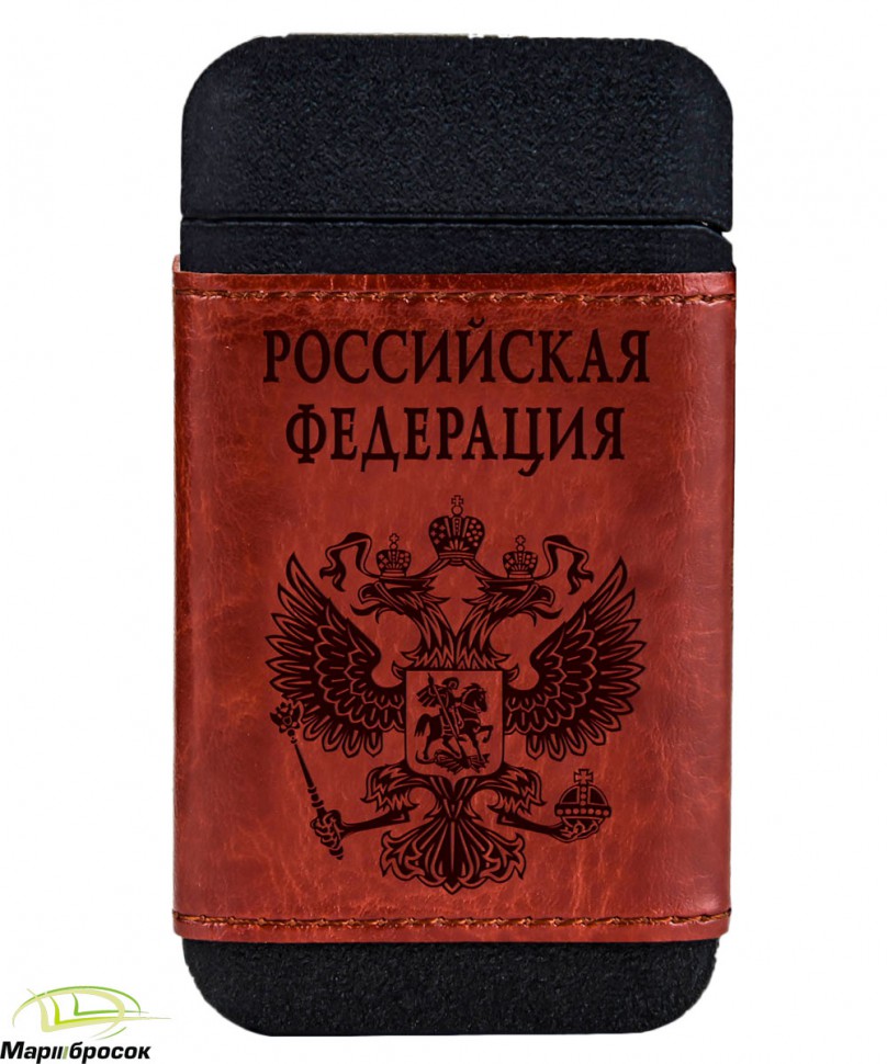 Подарочная Зажигалка Power Bank «Российская Федерация» (1500 mAh)