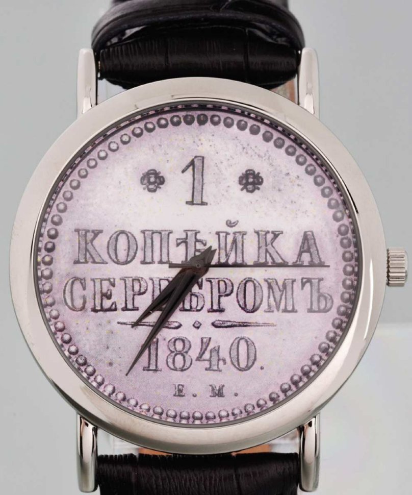 Часы Слава «Патриот» Копейка 1041568