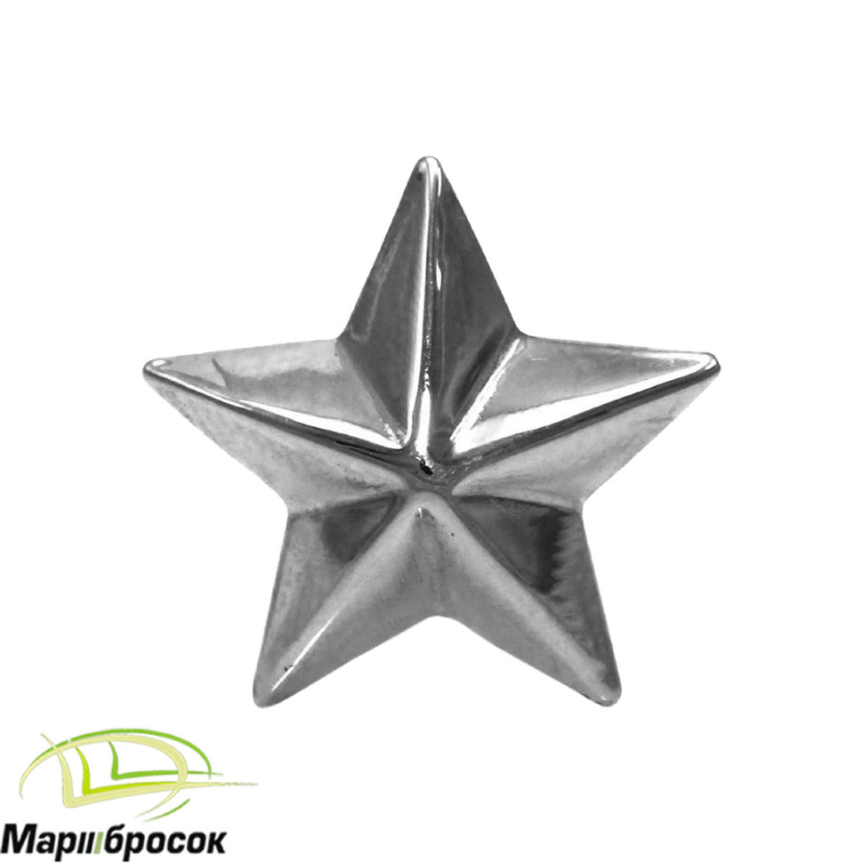 Звезда погонная серебристая большая (металлическая)