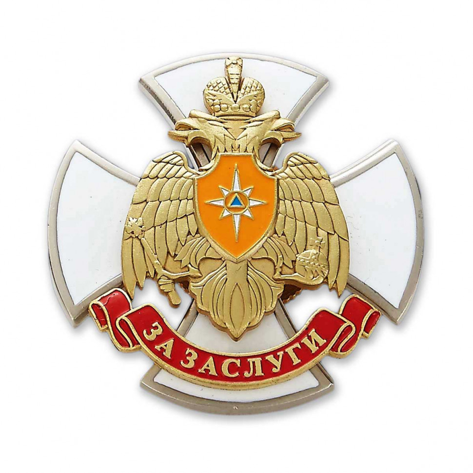 Знак «За заслуги» (МЧС России)