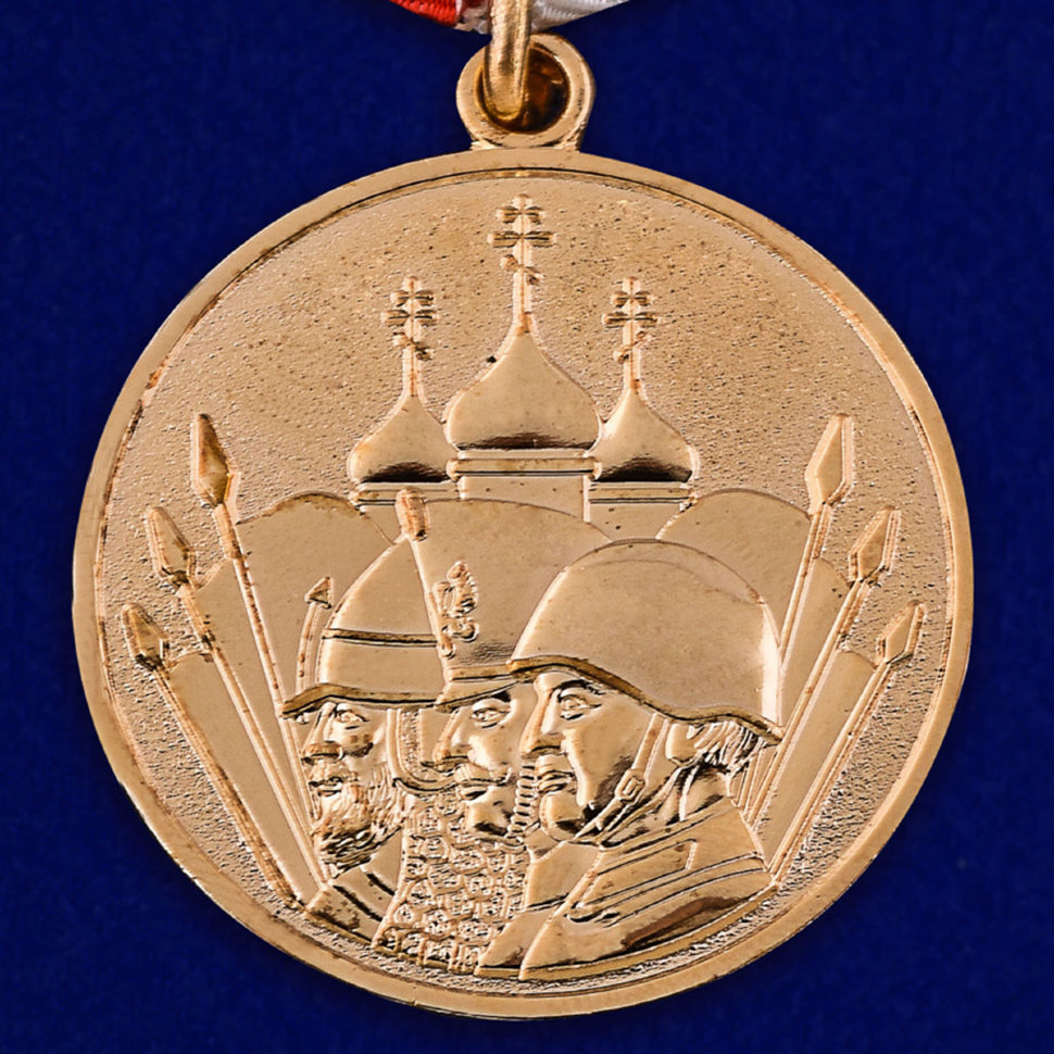 Медаль «23 Февраля День Защитника Отечества»
