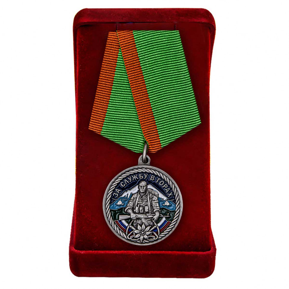 Медаль «За Службу В Горах» В Наградном Футляре