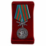 Медаль «За Службу В Пограничных Войсках» В Наградном Футляре