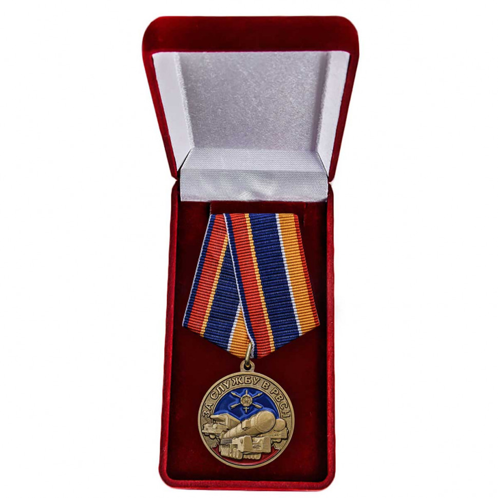 Медаль «За Службу В РВСН» МО РФ в Наградном Футляре