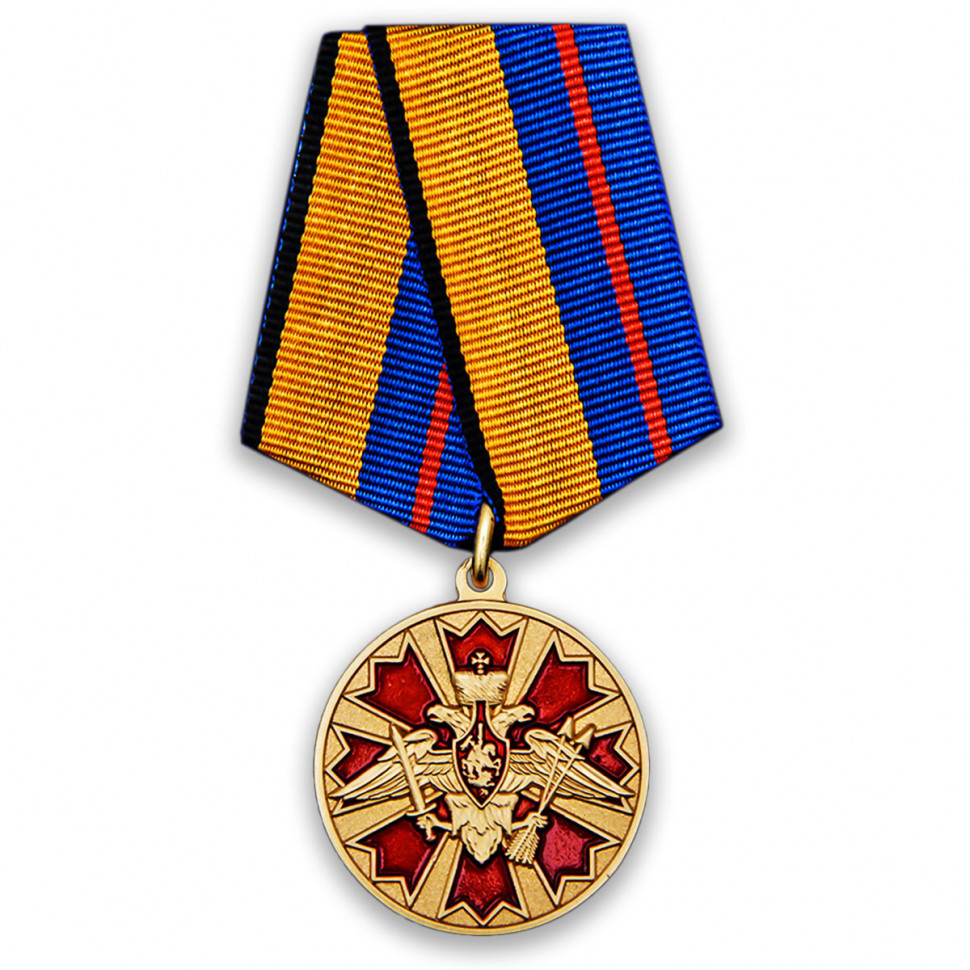 Медаль «За Службу В Ракетных Войсках Стратегического Назначения» (МО РФ)
