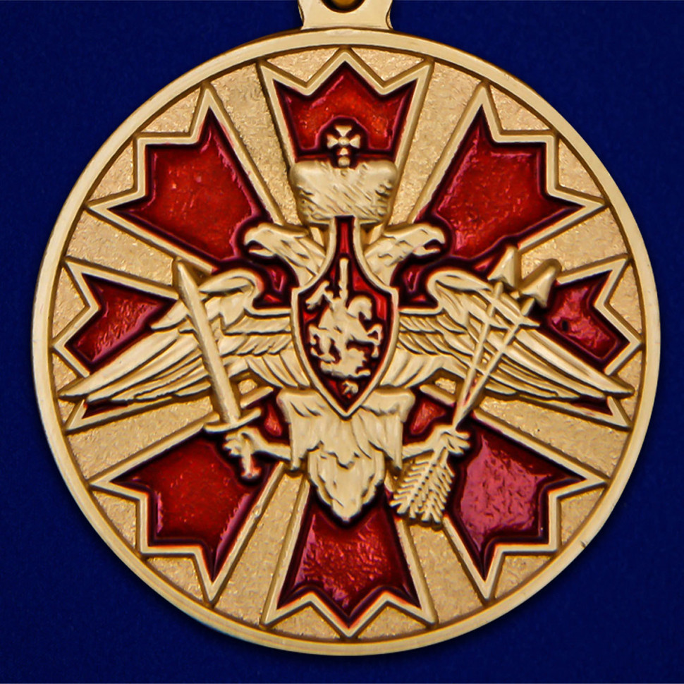 Медаль «За службу в Ракетных войсках стратегического назначения»