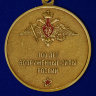 Медаль «100 лет Вооружённым силам России»