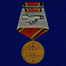 Юбилейная медаль «100 лет Вооружённым Силам России»