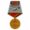 Юбилейная медаль «100 лет Вооружённым Силам России»