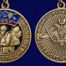 Медаль «За Службу В Спецназе РВСН» в Наградном Футляре