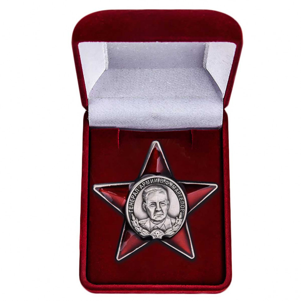 Орден ВДВ «Генерал Армии Маргелов» (Бархатистый Футляр)