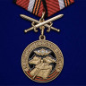 Медаль «За Службу В Танковых Войсках» МО РФ В Наградном Футляре