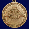 Медаль «За Службу В Танковых Войсках» МО РФ В Наградном Футляре