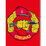 Зажигалка бензиновая «Русский спецназ»