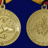 Медаль «За Участие В Учениях» МО РФ