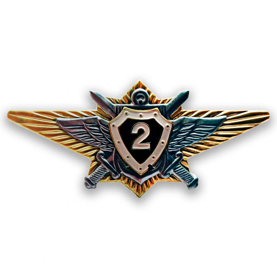 Знак Классность Офицерская 2 (Министерство Обороны)