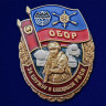 Знак «За Службу В Спецназе РВСН» В Наградном Футляре