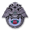 Знак «100 Выходов На Охрану Границы» ФПС