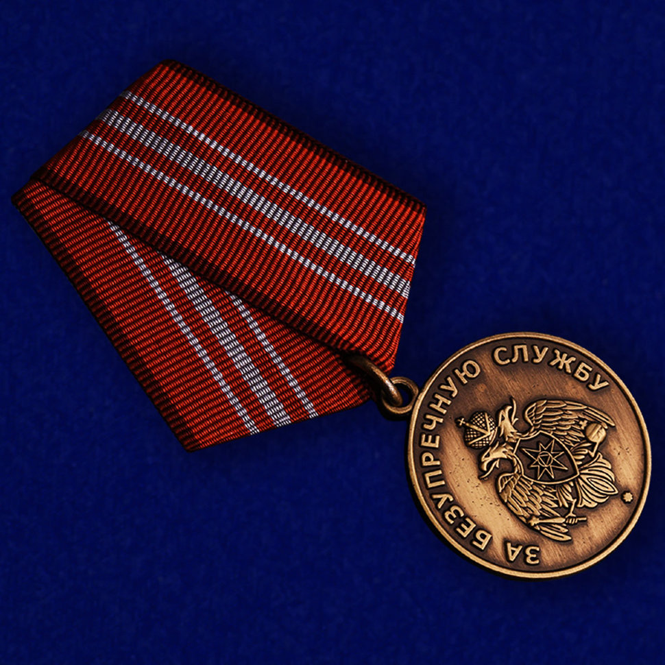 Медаль «За безупречную службу» МЧС России