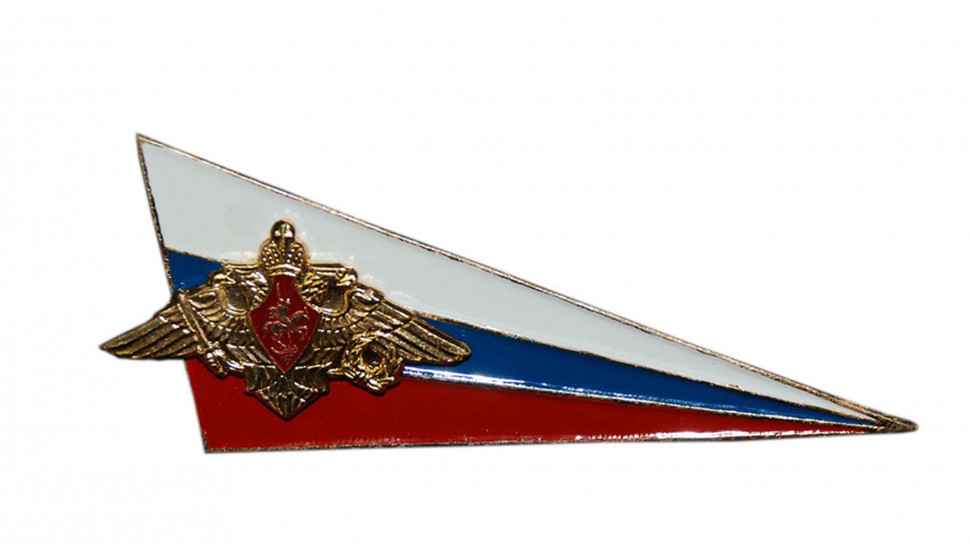 Уголок на берет с эмблемой Вооруженных Сил РФ (малый)